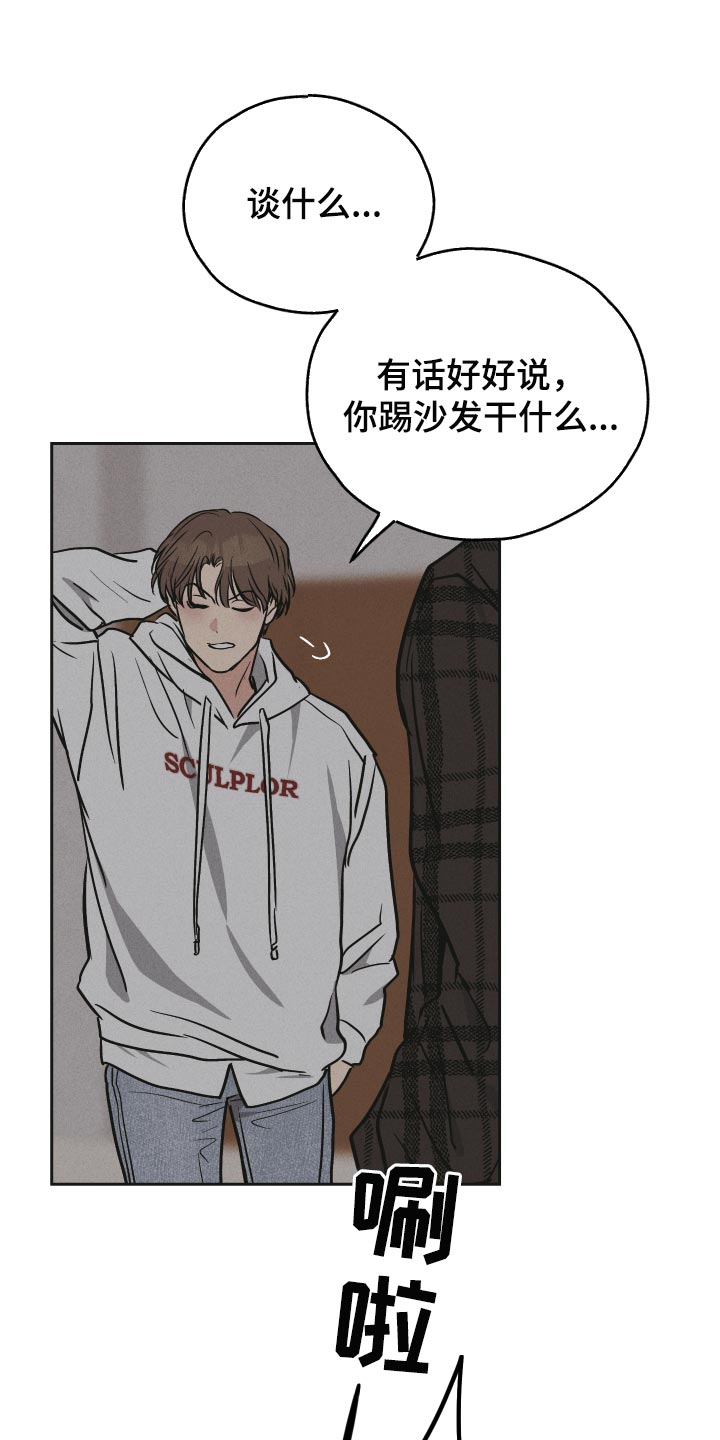 第95章：计划9