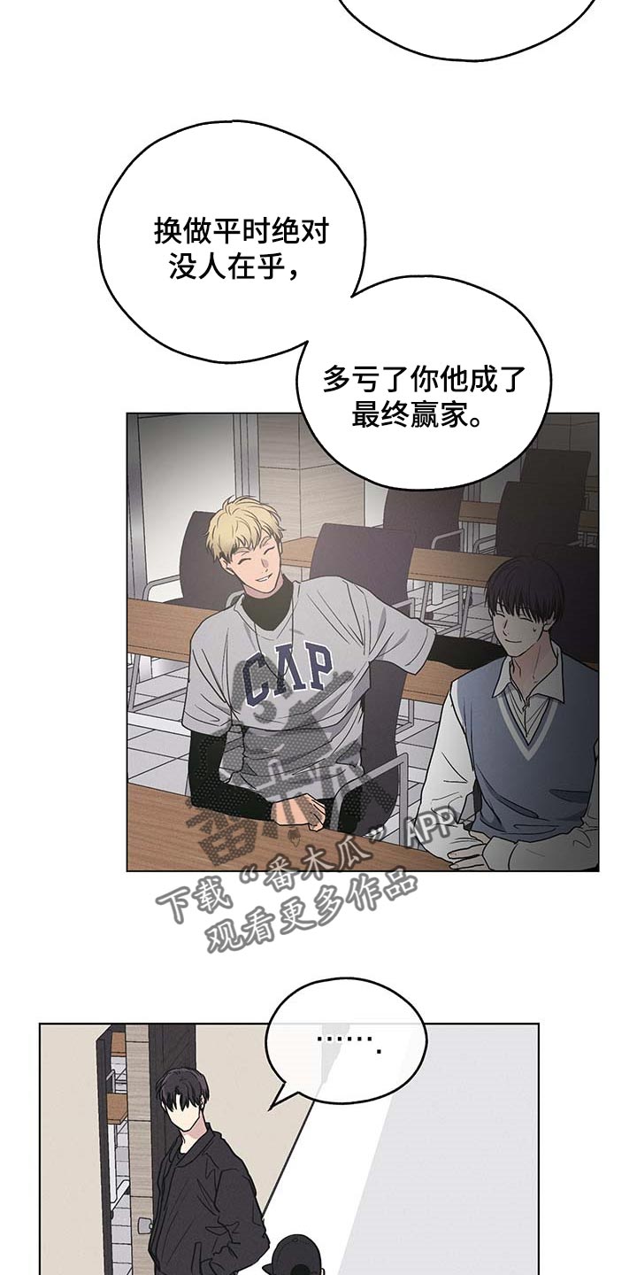 第75章：利息也还上8
