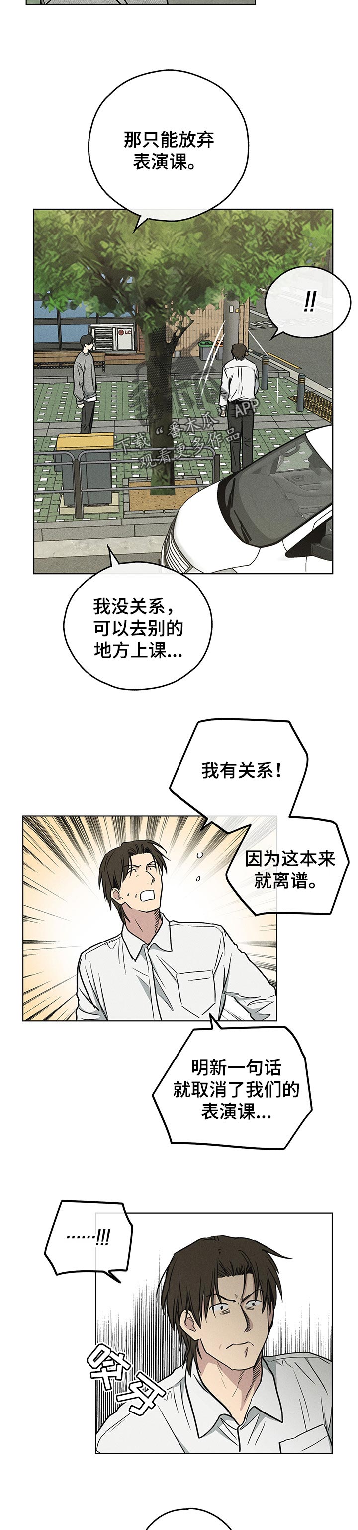第33章：证据4