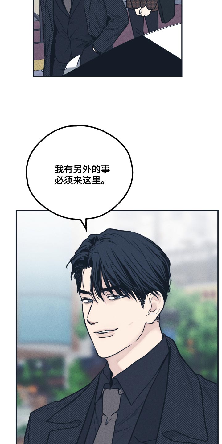 第137章：【第二季】这就是缘分14