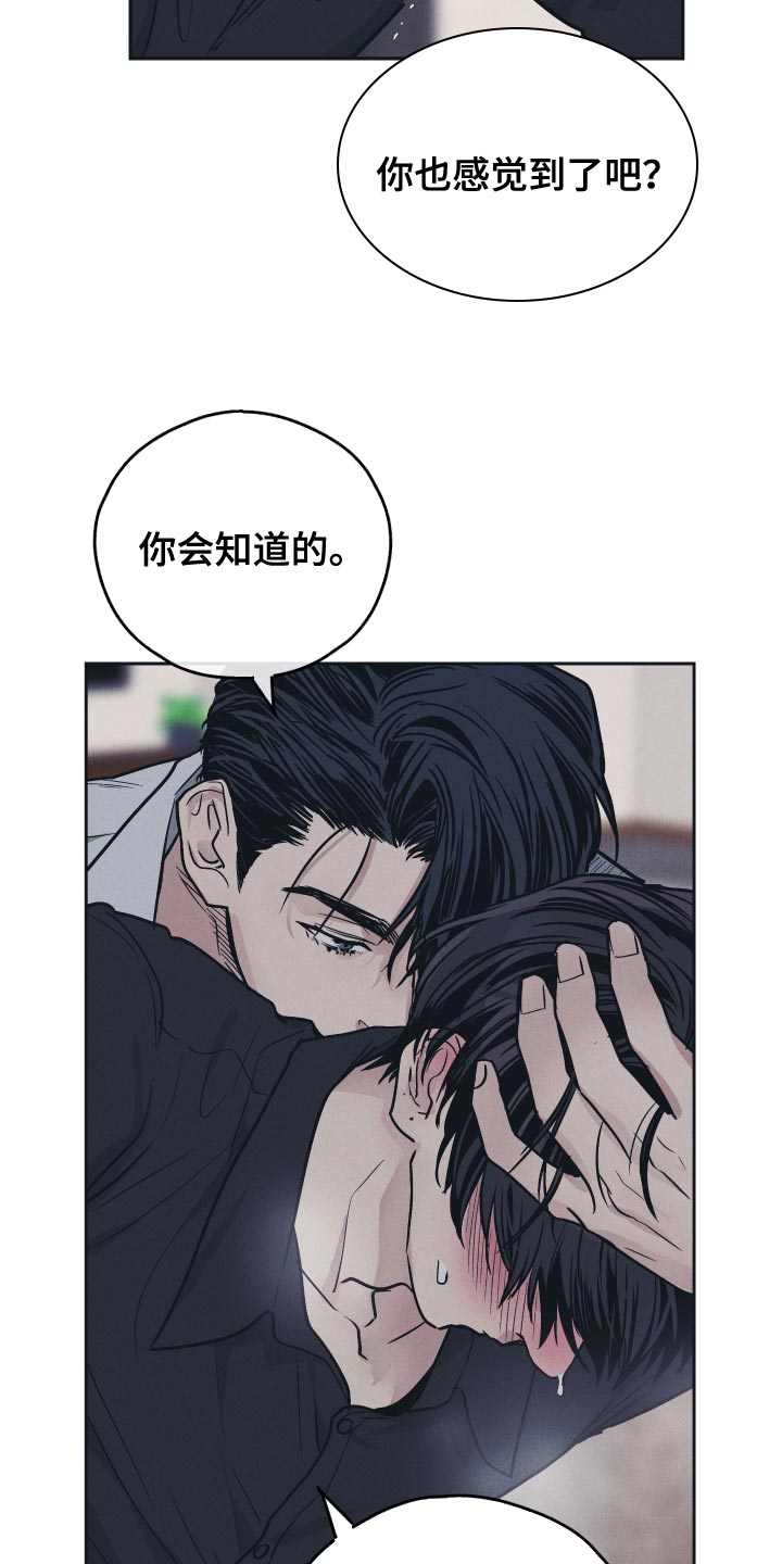 第124章：【第二季】窒息的感觉2