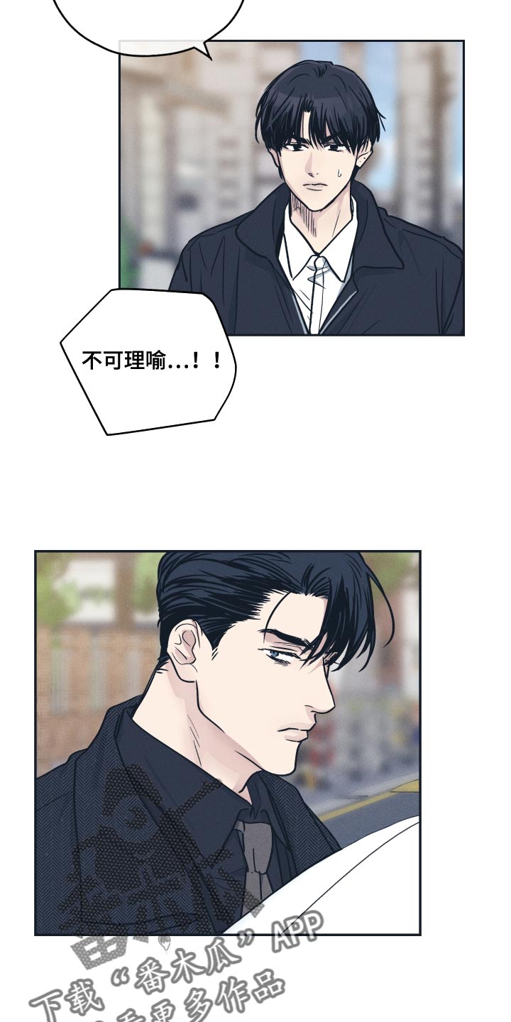 第139章：【第二季】消除4