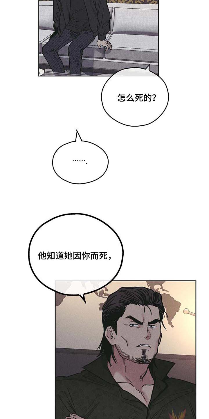 第77章：时间是良药18
