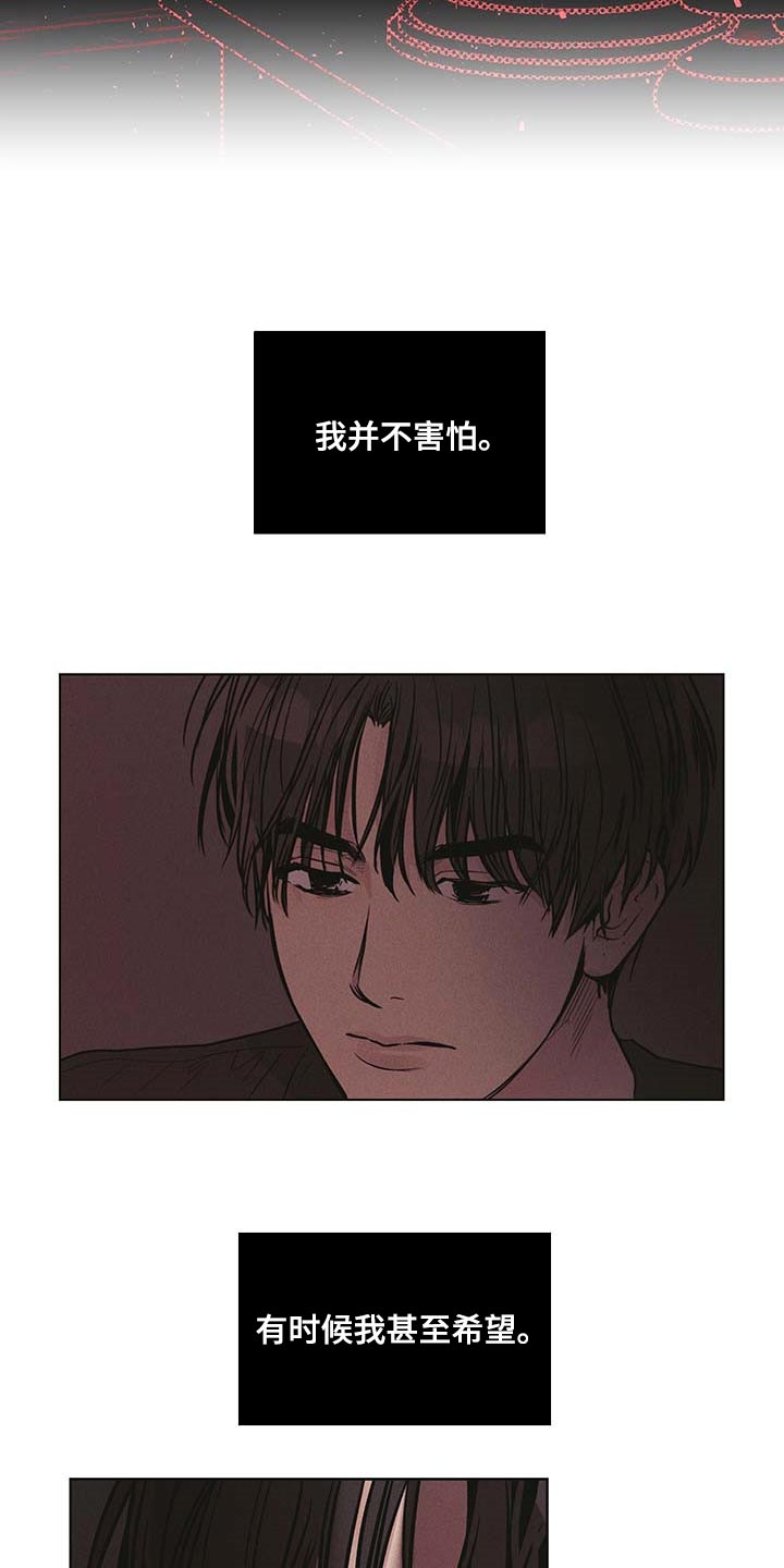 第74章：最简单的结局10