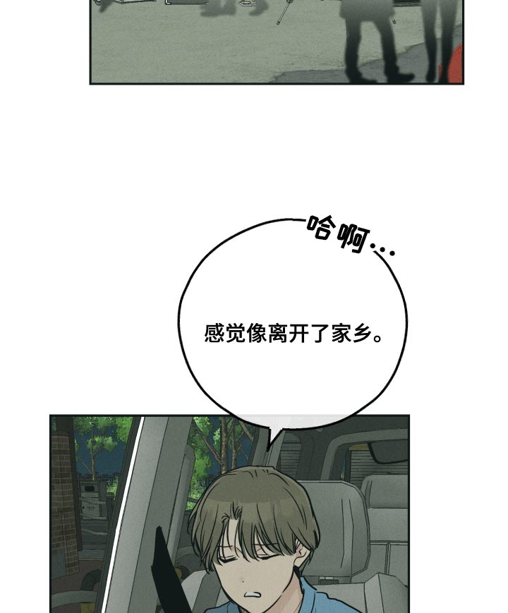 第139章：【第二季】消除9