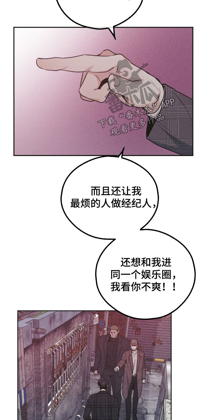 第161章：【第二季】阴影15