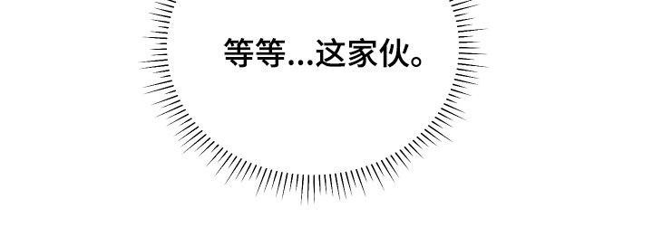 第167章：【第二季】忠告38