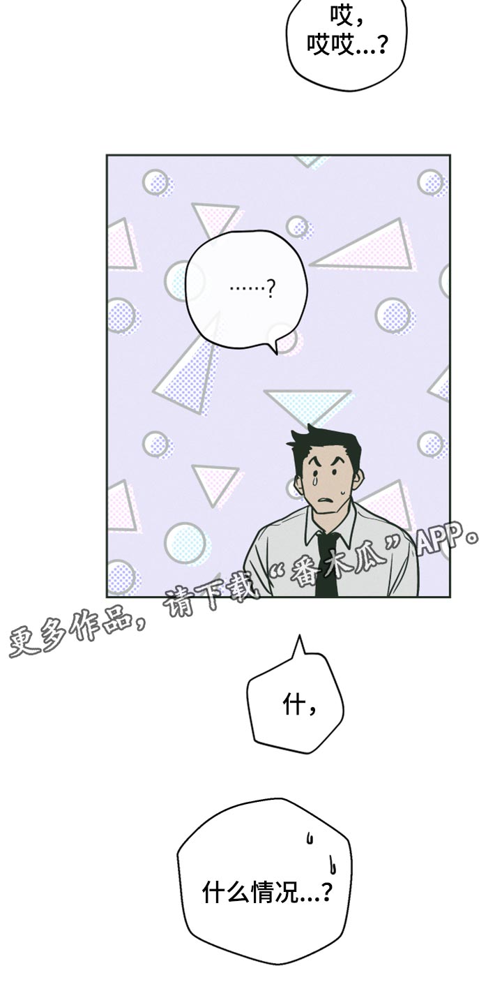 第112章：你必须收下21