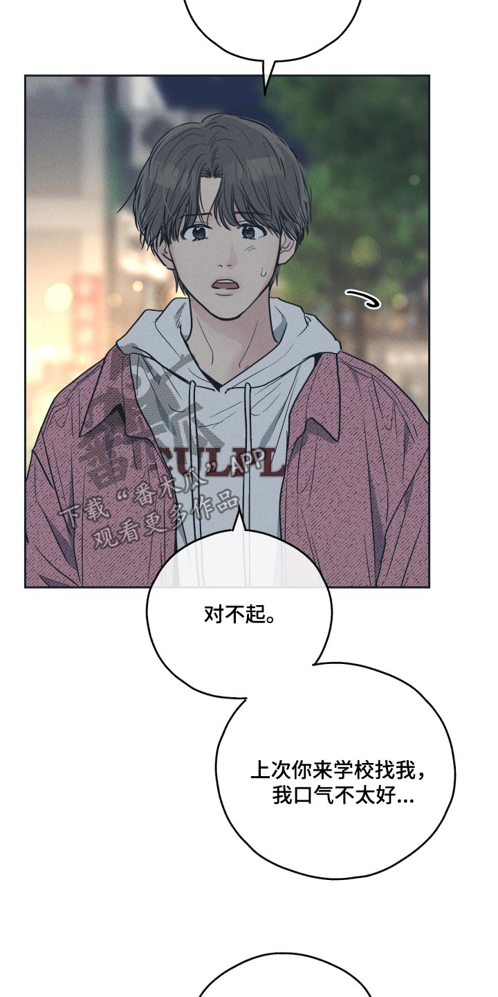 第99章：现在让我来帮你8