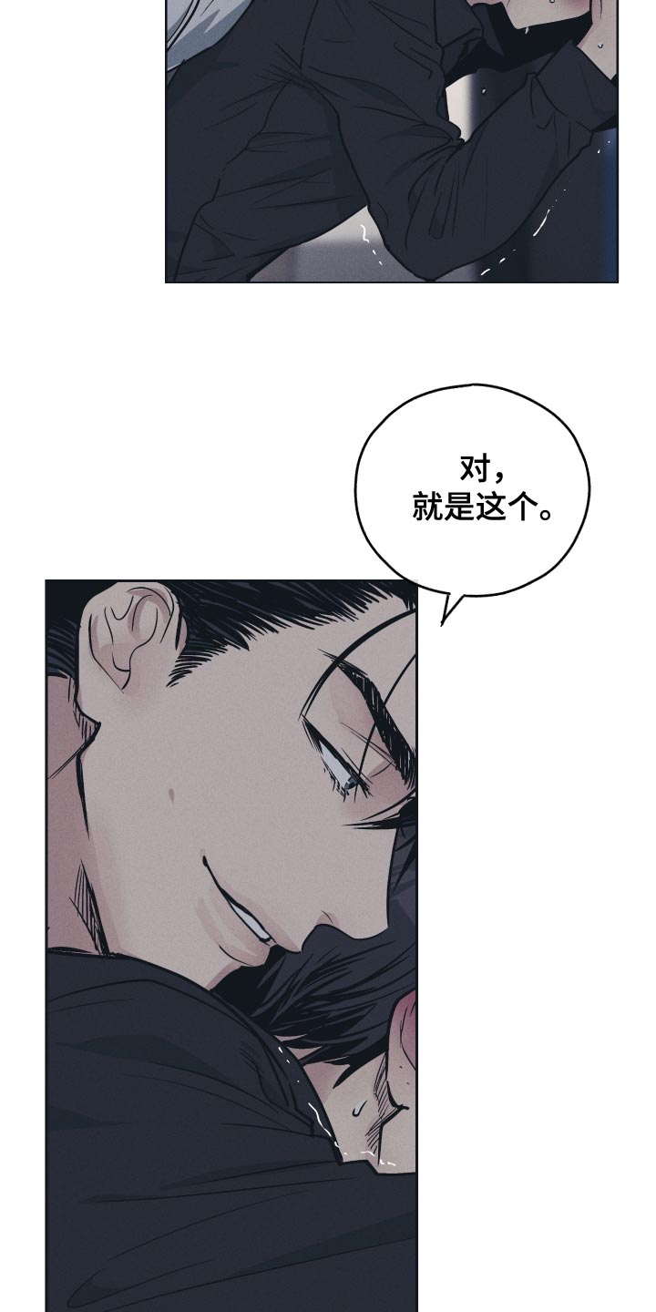 第124章：【第二季】窒息的感觉9
