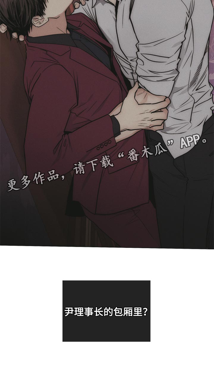 第89章：奖励22