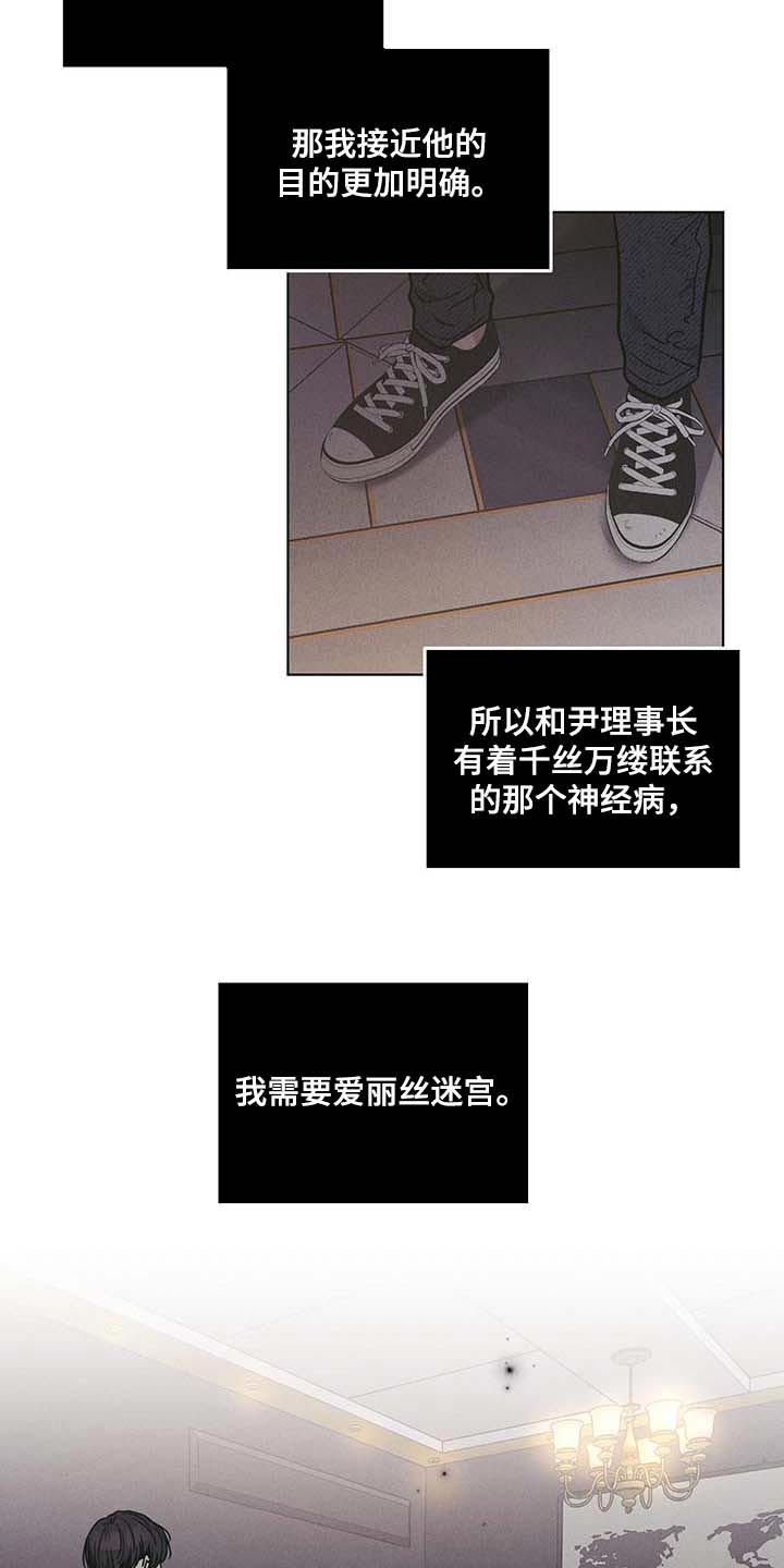 第77章：时间是良药6