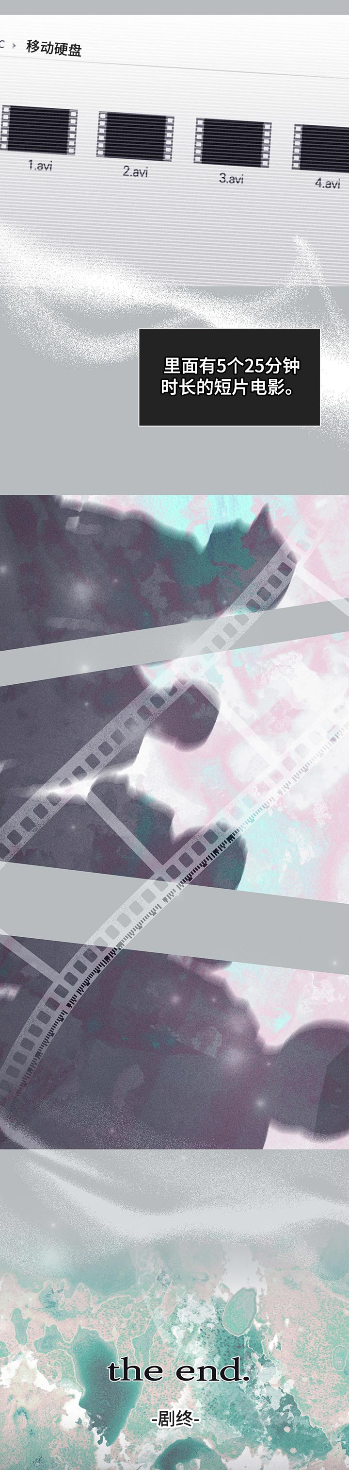 第37章：投资1