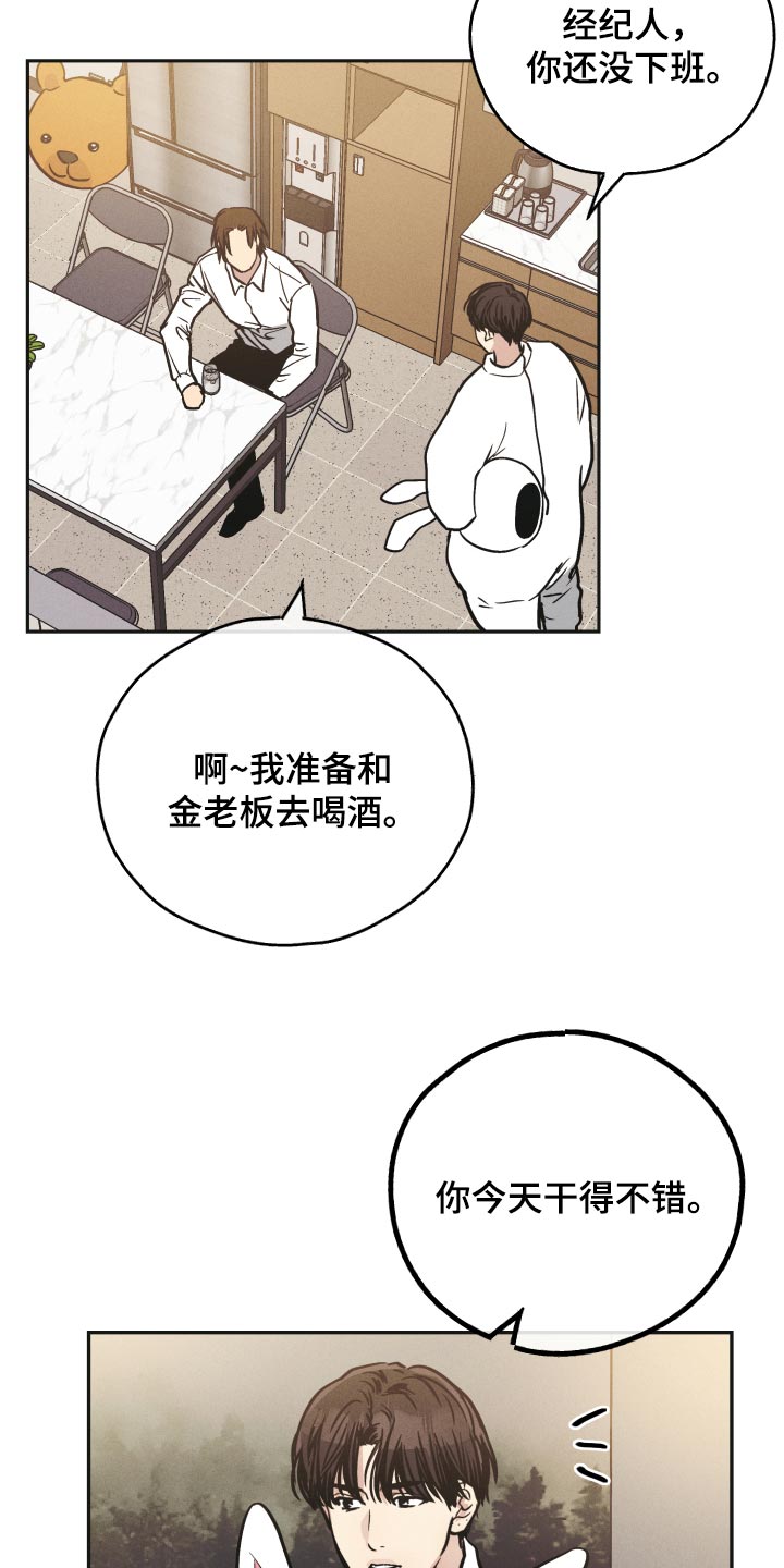 第113章：我讨厌这个名字1