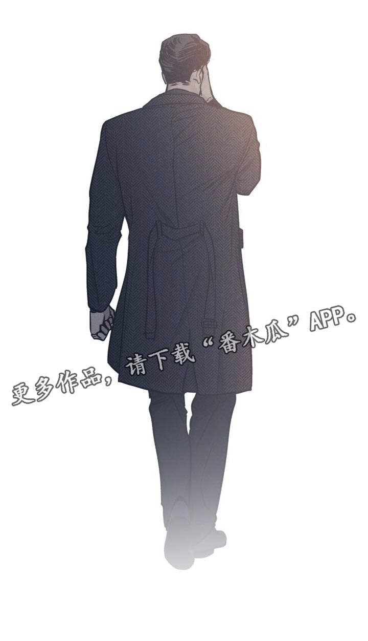 第136章：【第二季】你走吧17