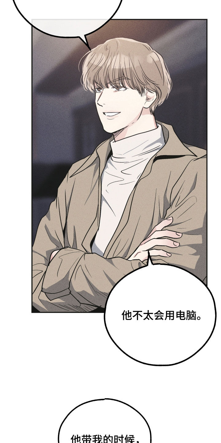 第152章：【第二季】证明18