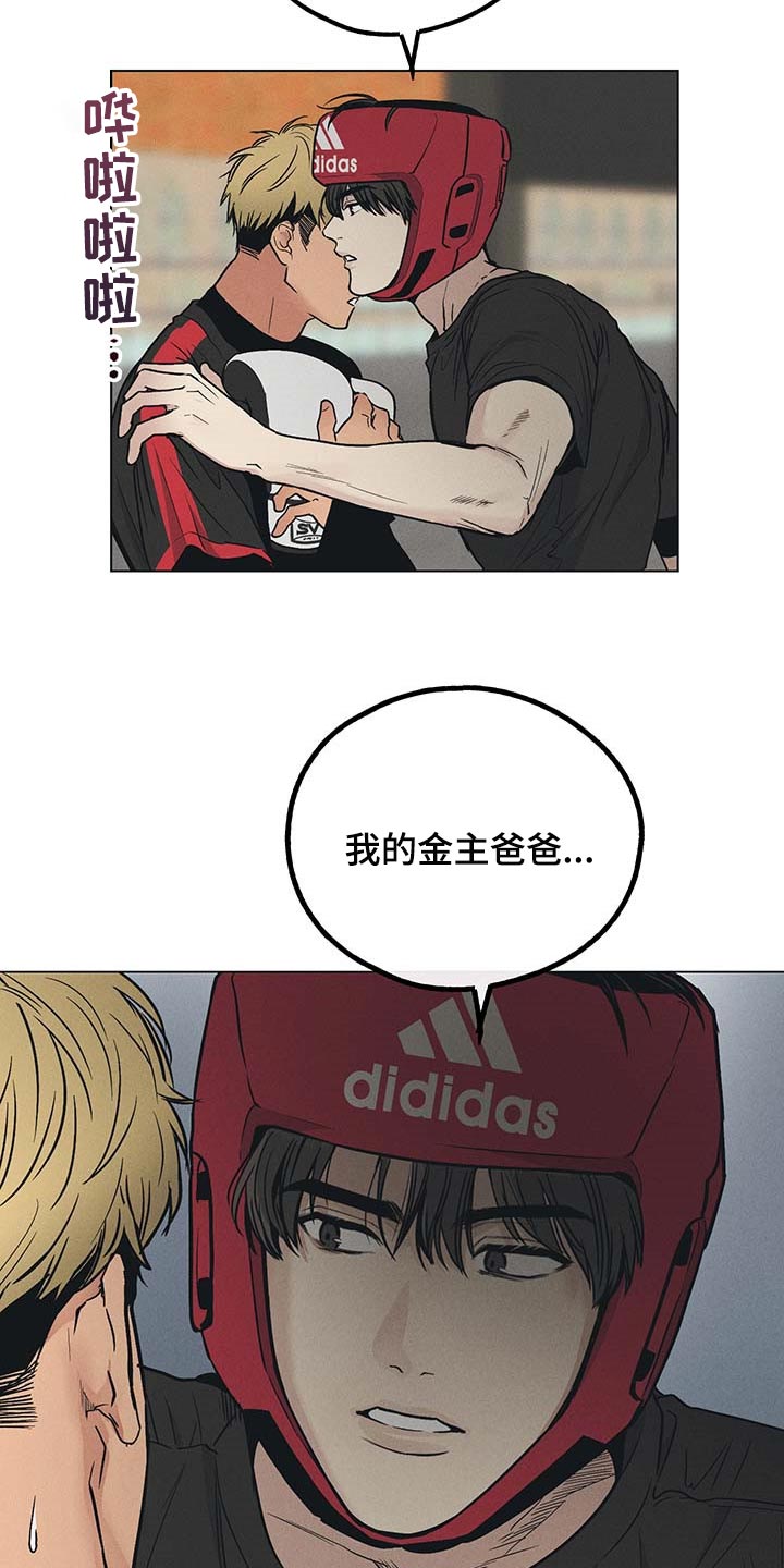 第71章：投票7