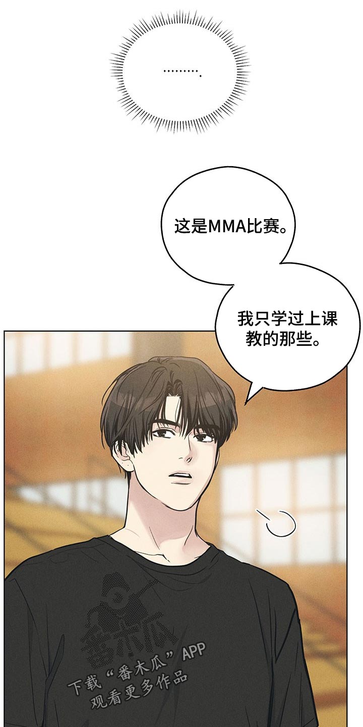 第67章：承诺8