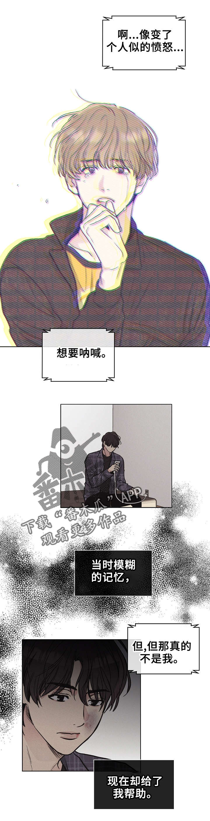 第19章：劝说7