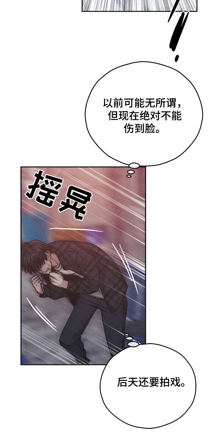 第160章：【第二季】打架16