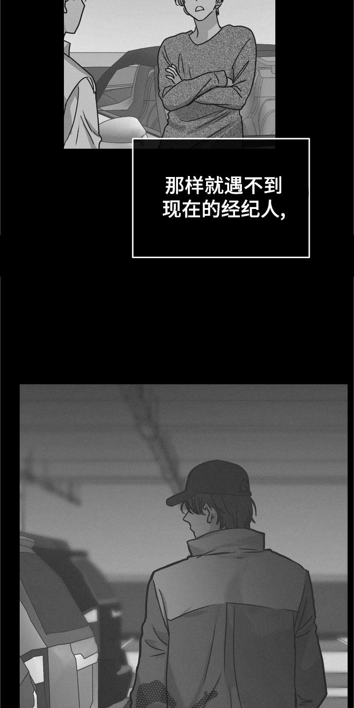 第147章：【第二季】简单21