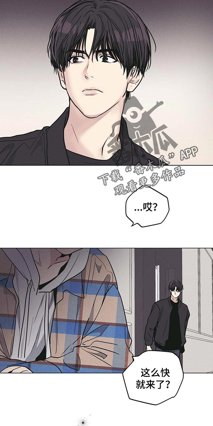 第76章：不值一提的自尊心11