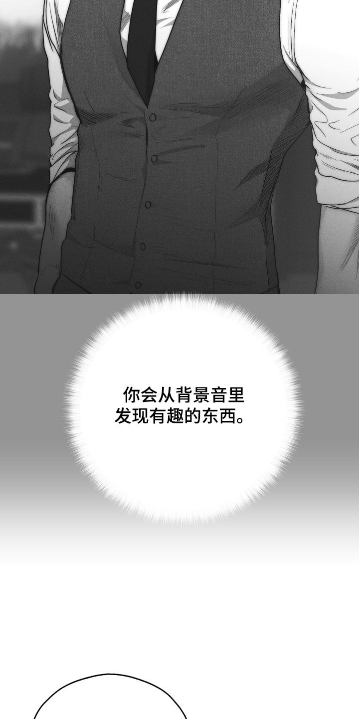 第159章：【第二季】奉陪3