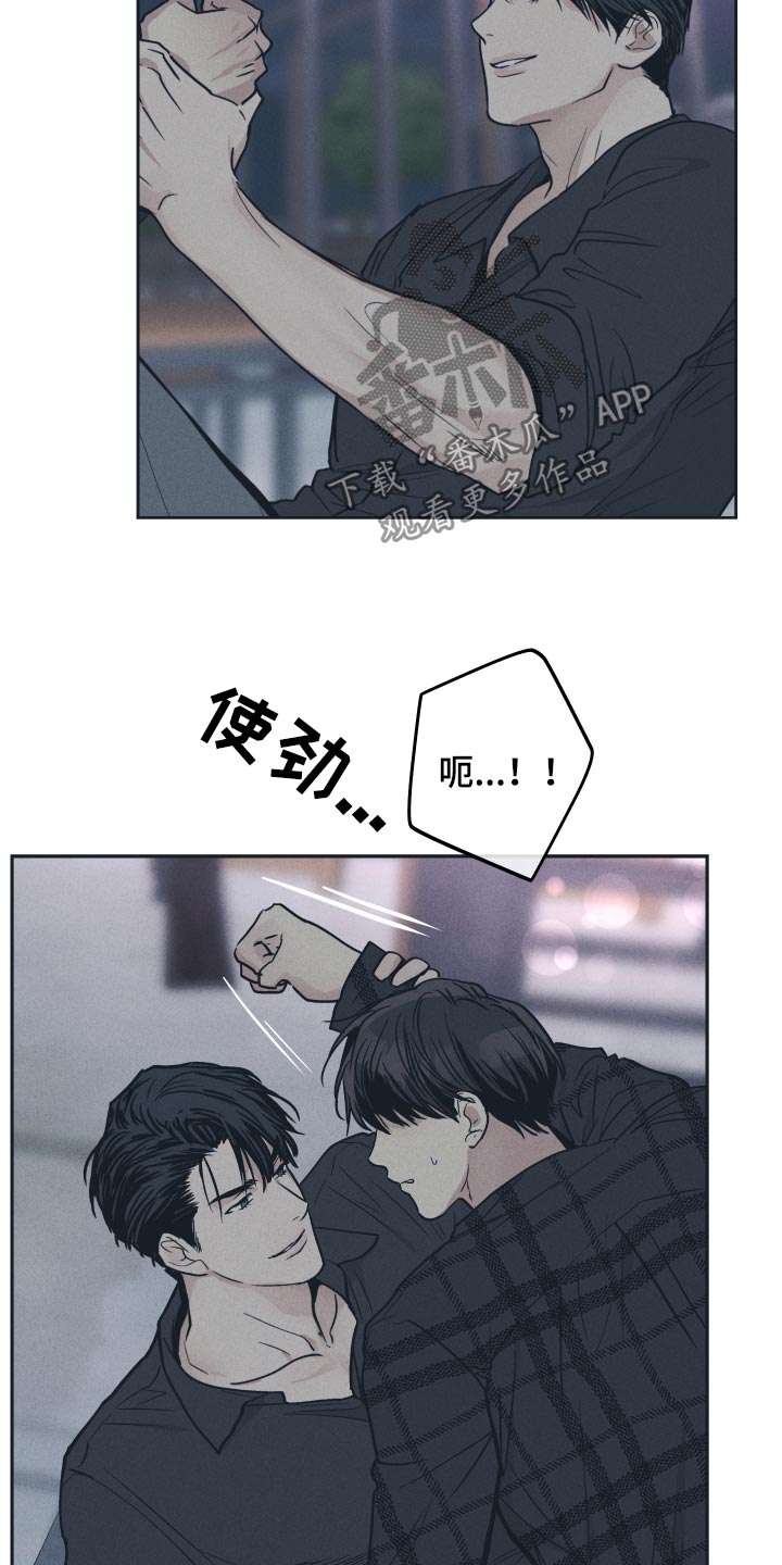 第101章：好像在哪见过他14