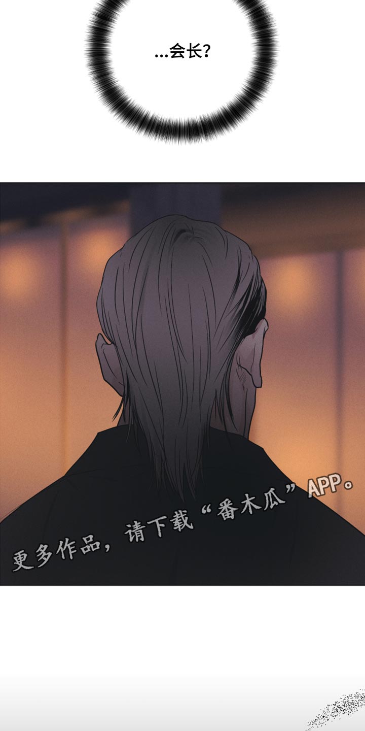 第116章：道歉17
