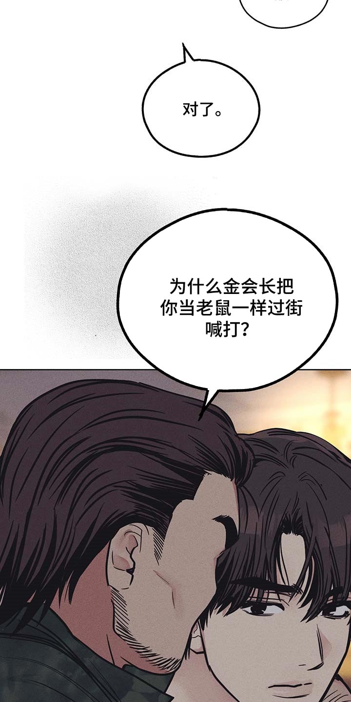 第73章：一击致命2