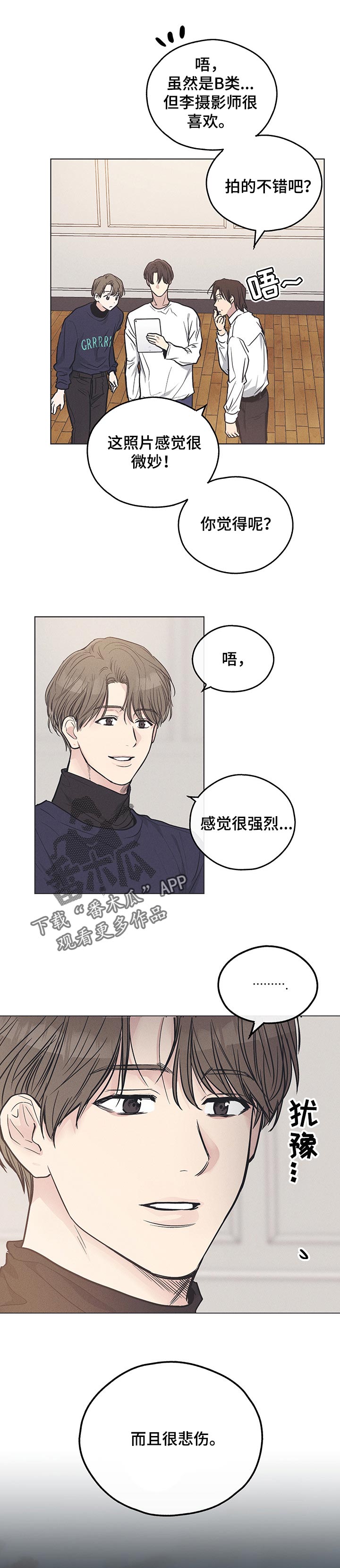 第48章：家长登场0