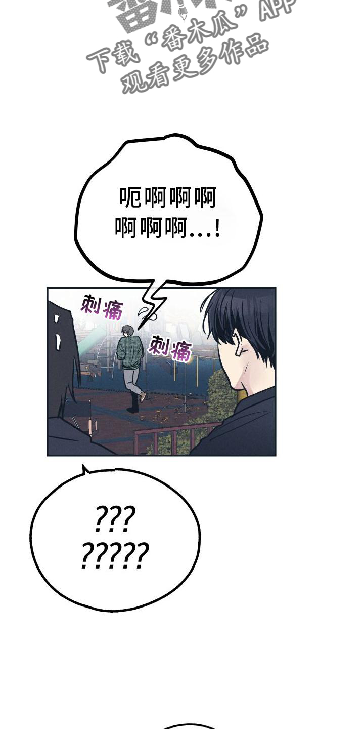 第140章：【第二季】演戏5