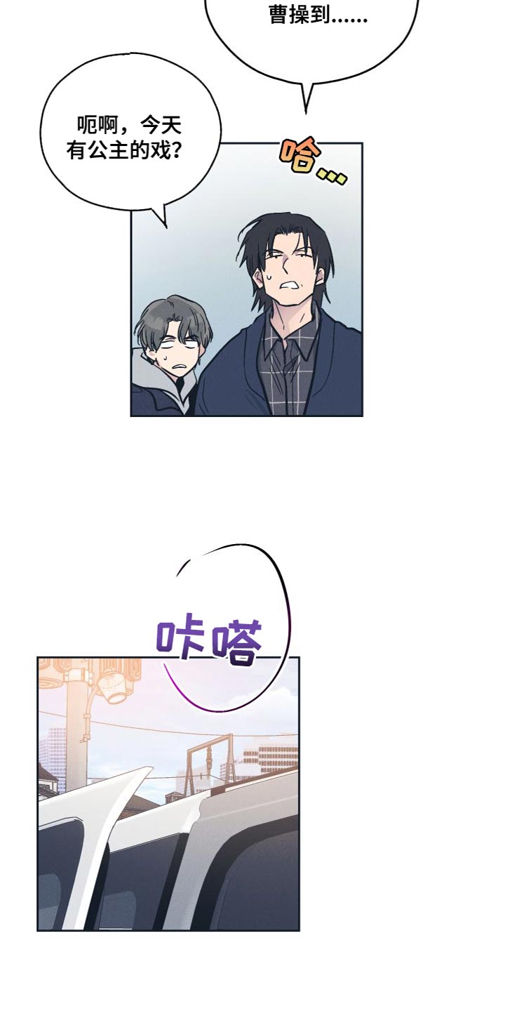 第134章：【第二季】常识问答5