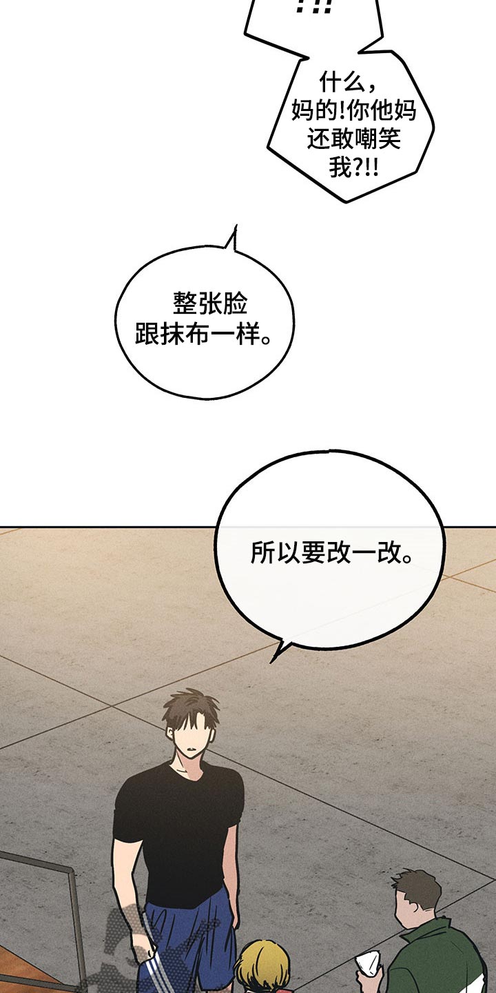 第69章：像抹布一样15