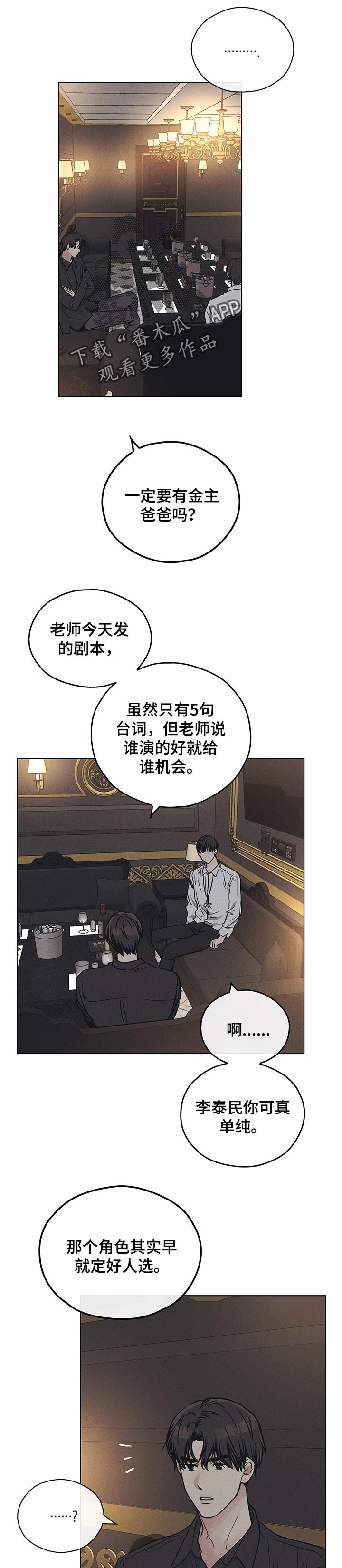 第64章：别想跑1