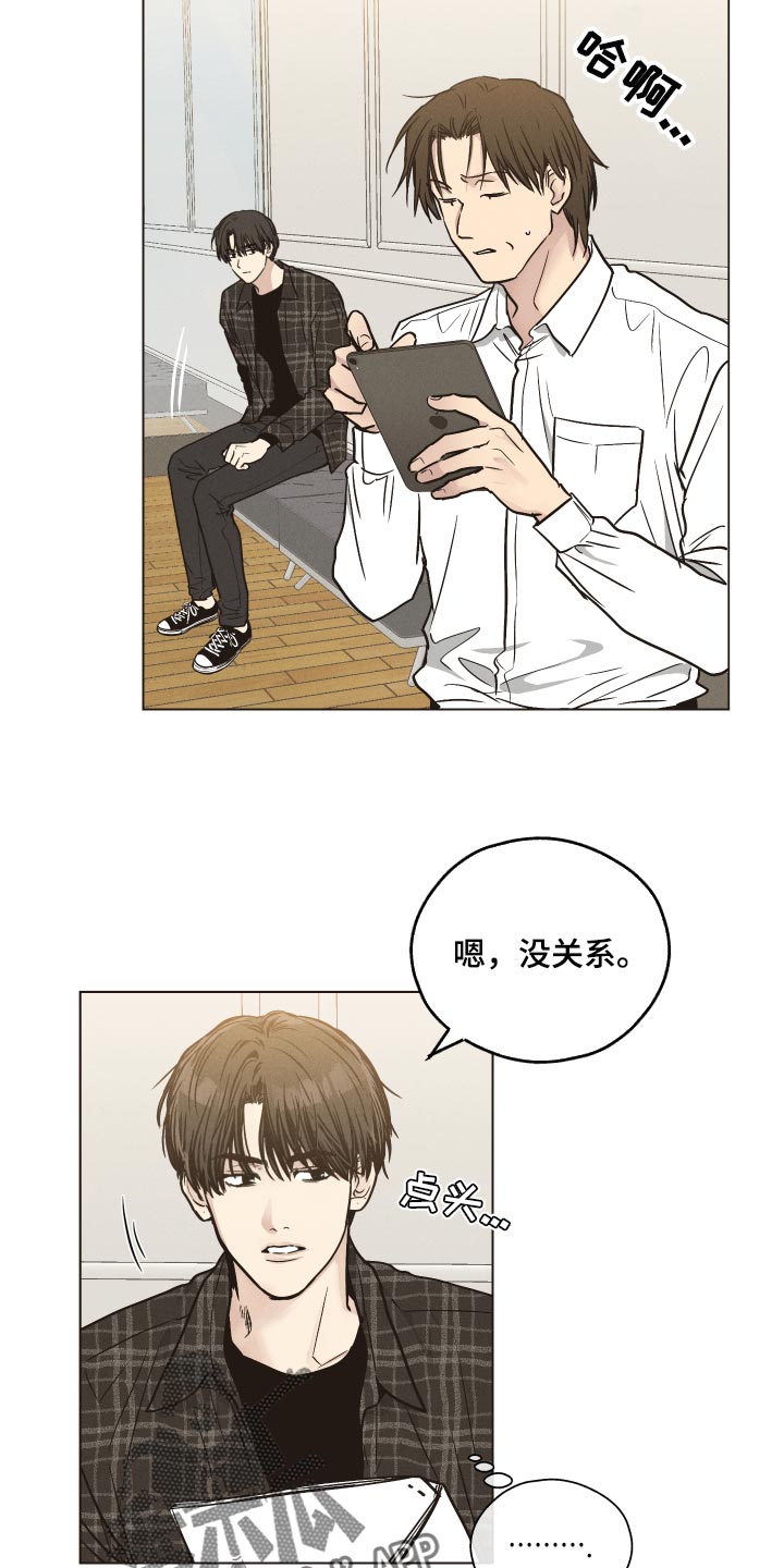 第84章：他不来了11