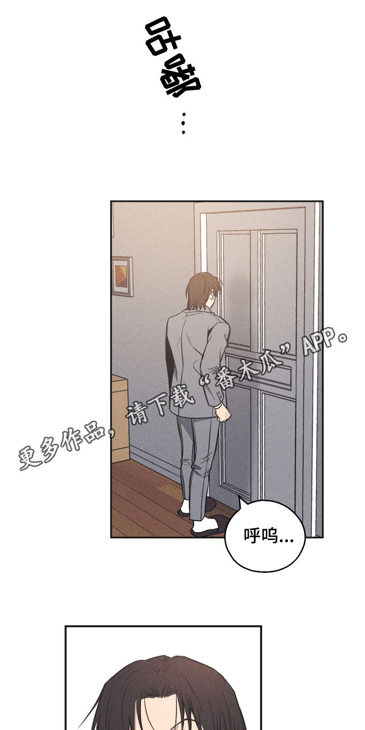 第157章：【第二季】激将0