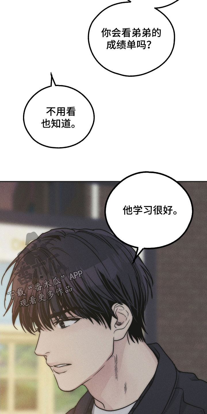第162章：【第二季】跑腿17