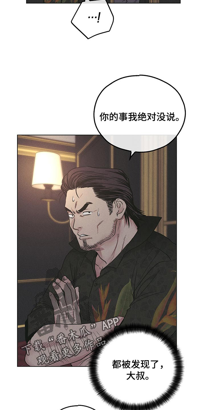 第80章：大人物7