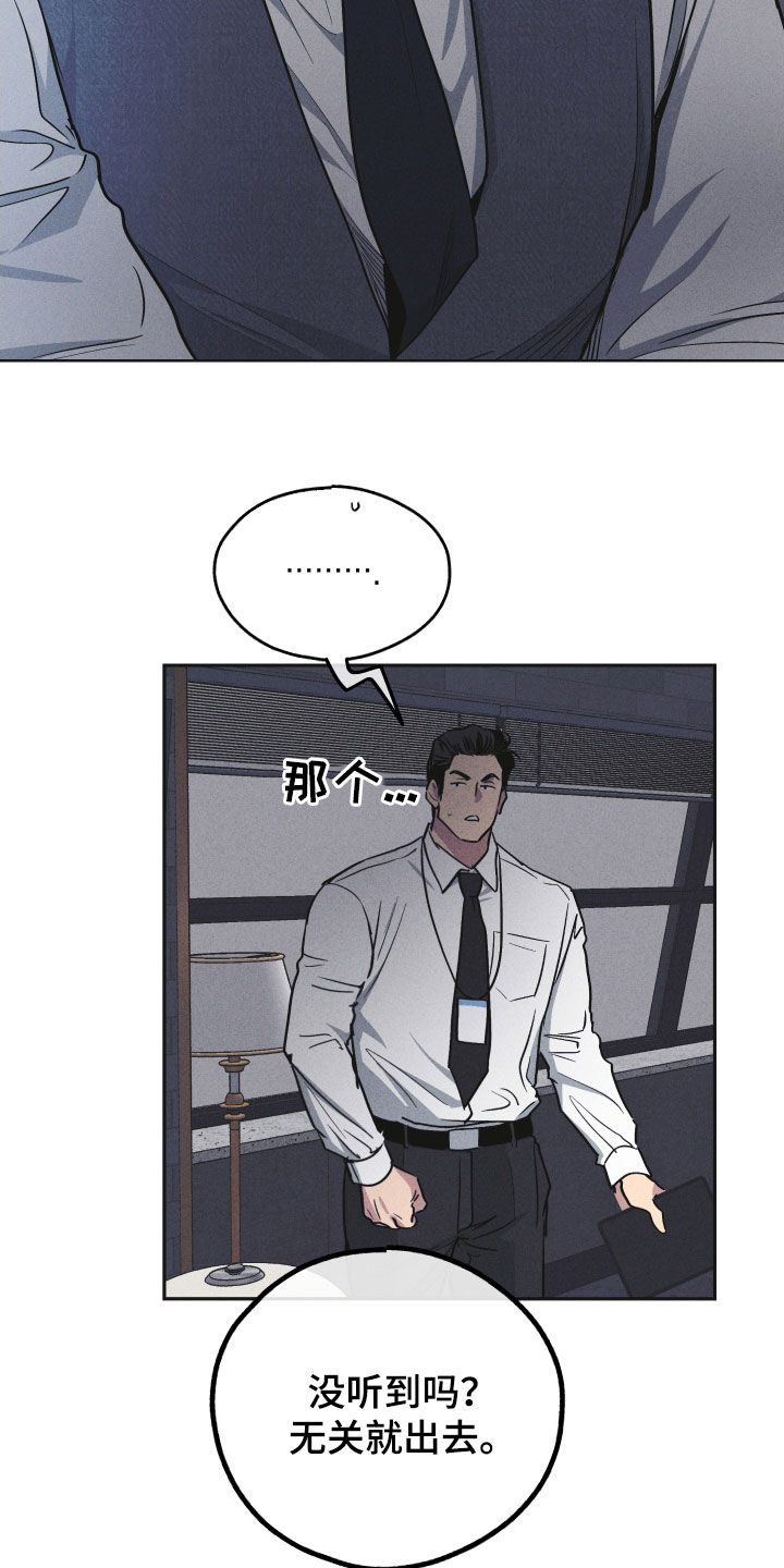 第152章：【第二季】证明6