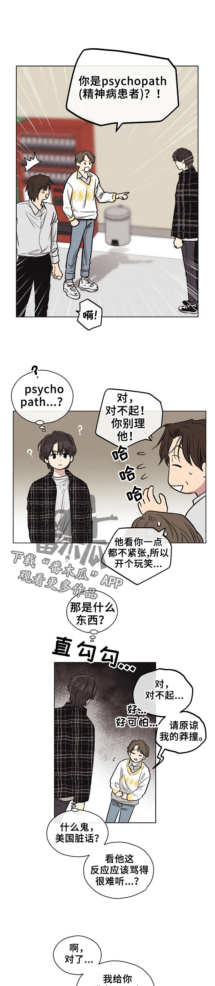 第19章：劝说10