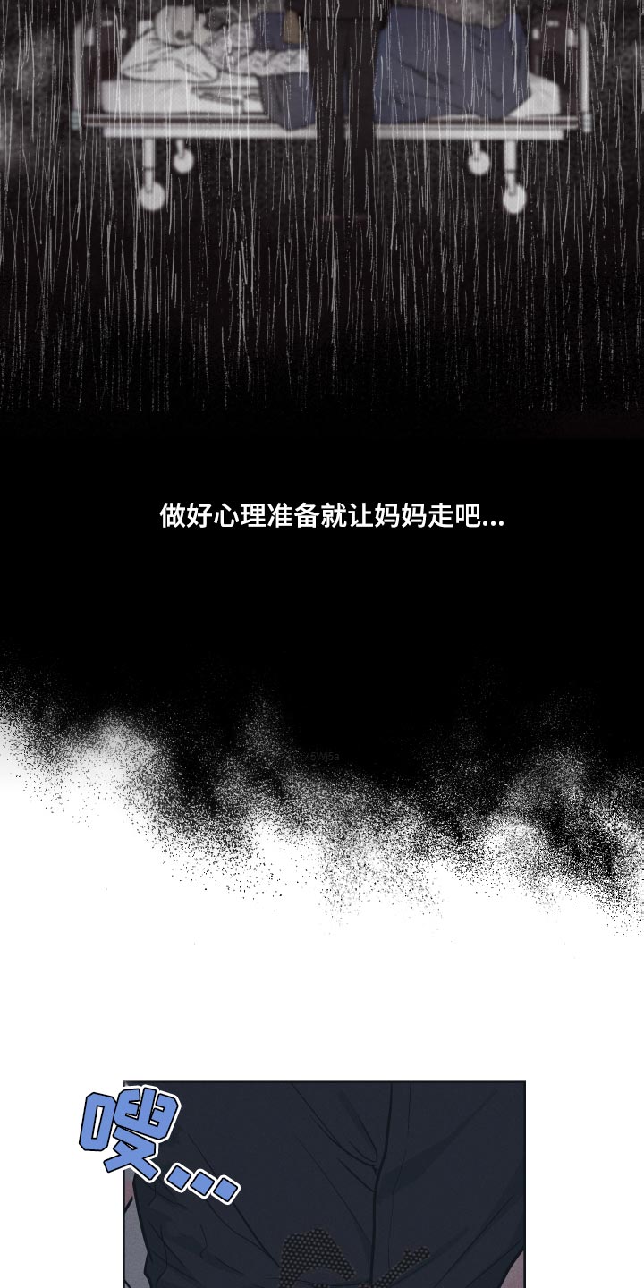 第122章：【第二季】致命部位10