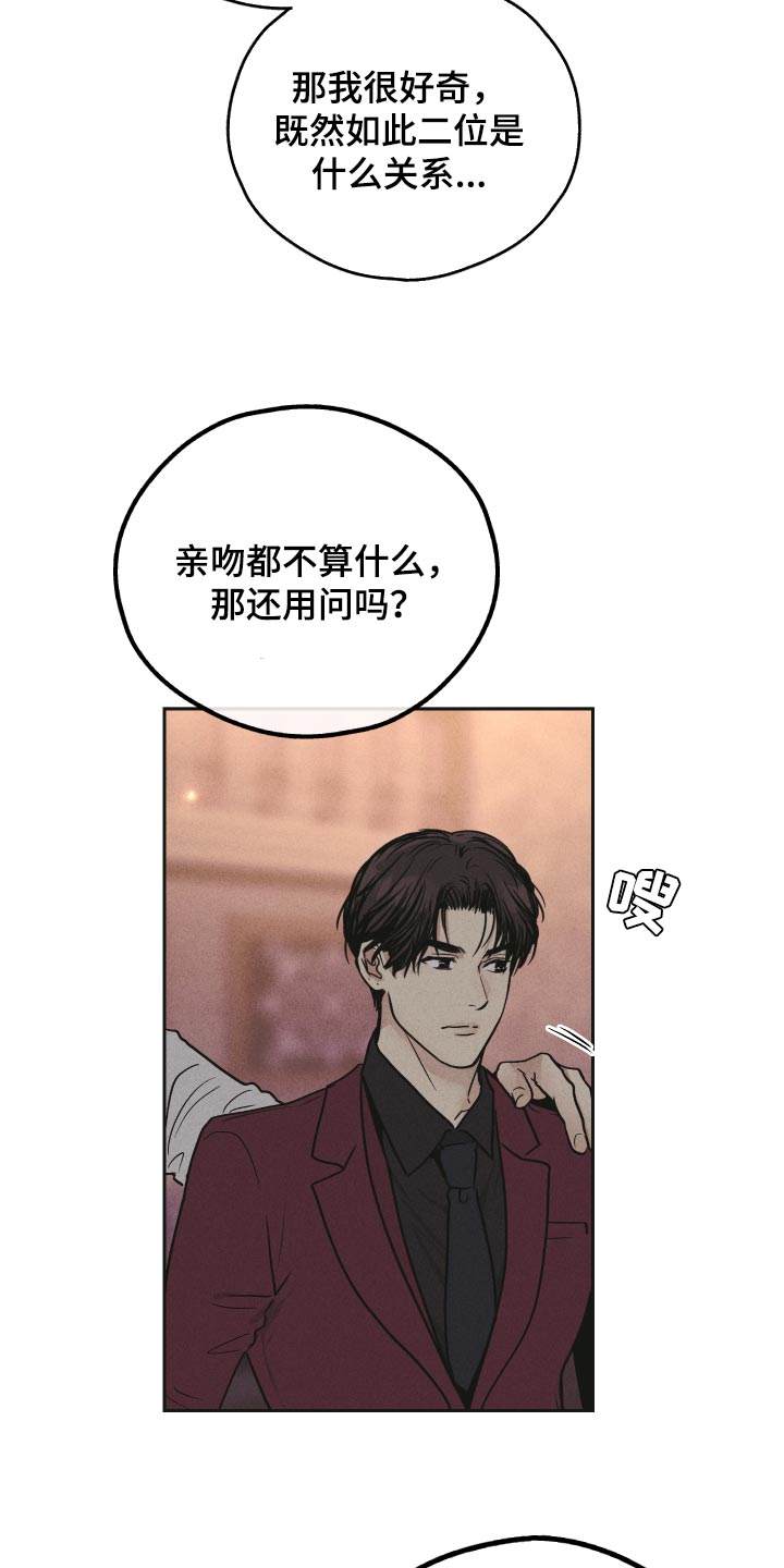 第90章：他是我侄子18