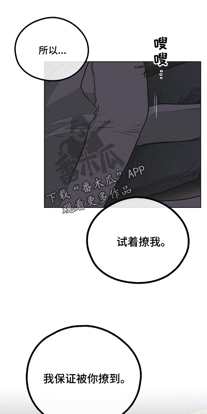 第83章：重要的人18