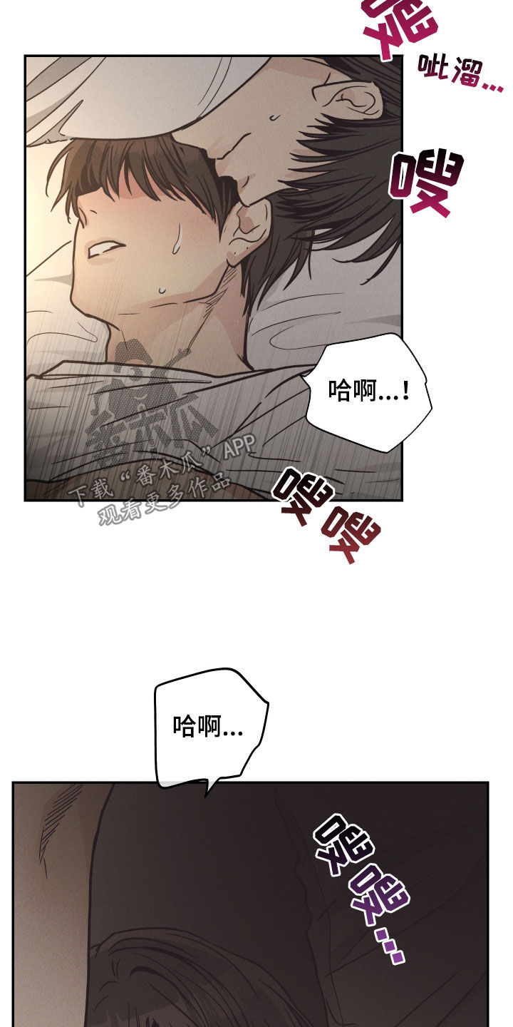 第170章：【第二季】别挡着脸13