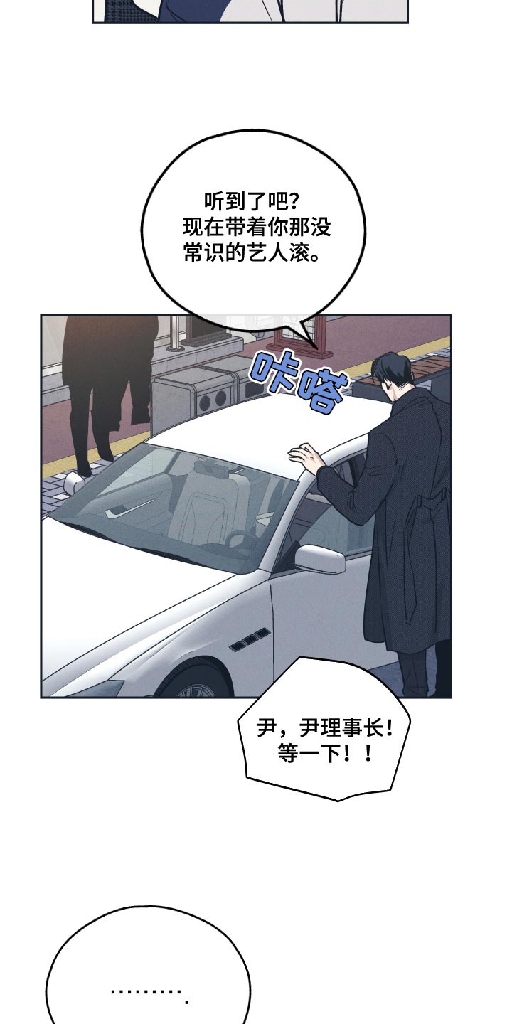 第139章：【第二季】消除3