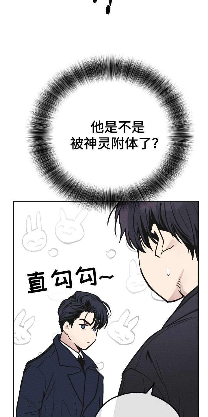 第151章：【第二季】带路23