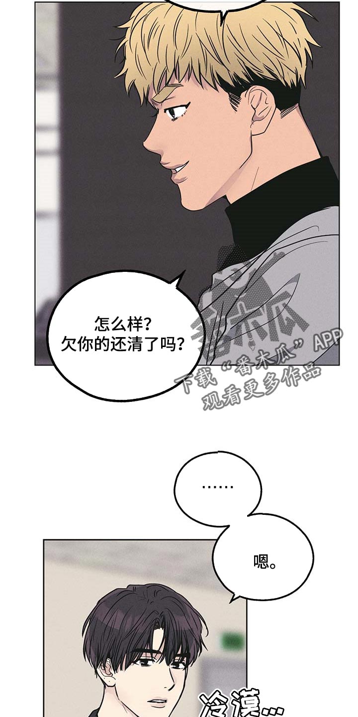 第75章：利息也还上18