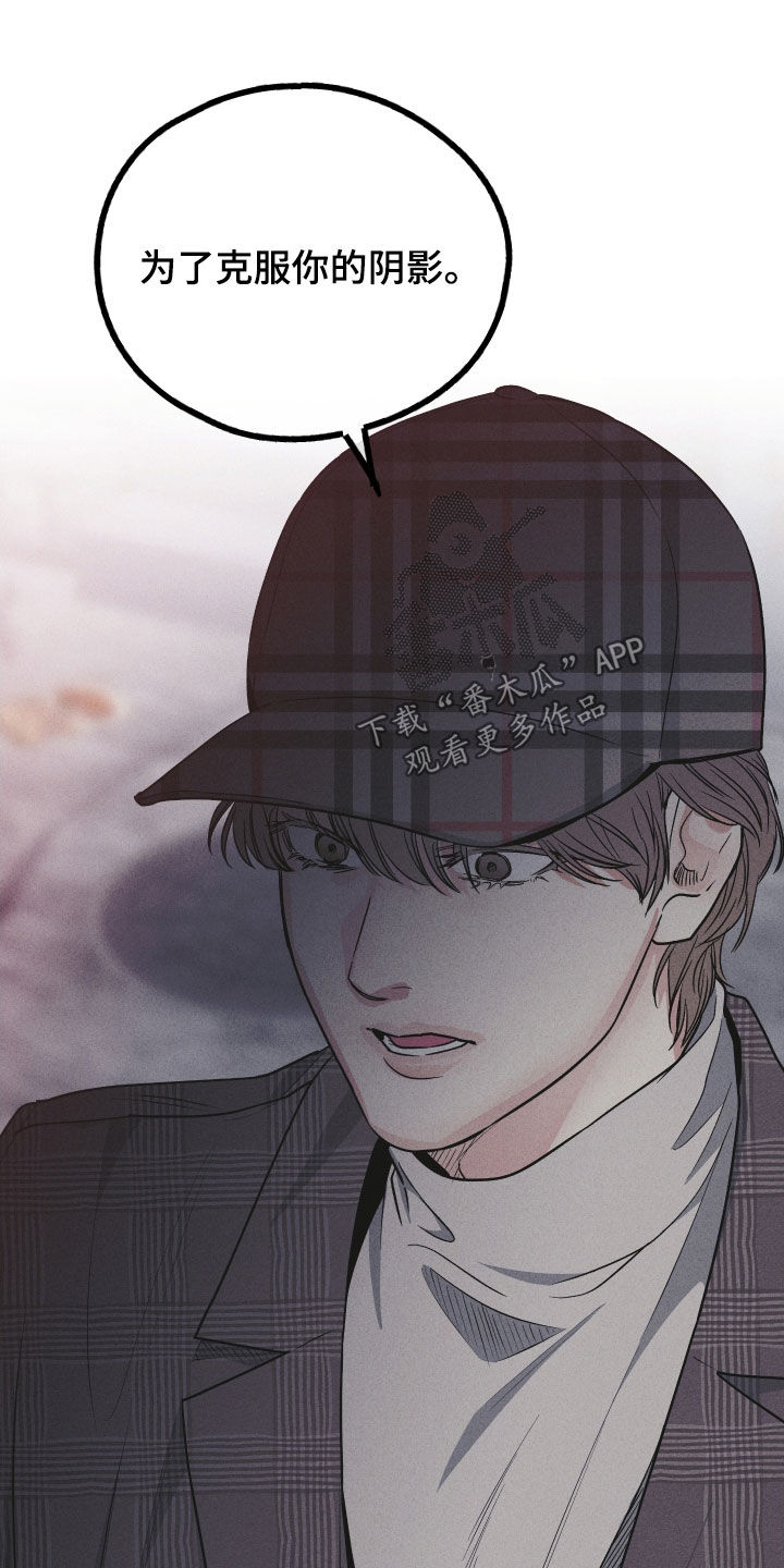 第161章：【第二季】阴影10