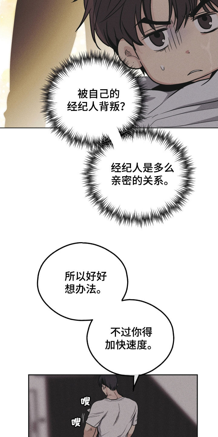 第151章：【第二季】带路3